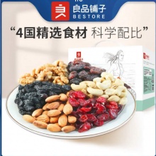 良品铺子 每日坚果礼盒750g