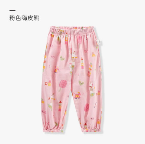欧孕 儿童全棉灯笼裤