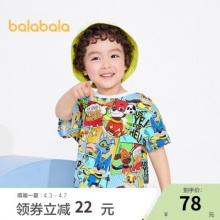 京东 巴拉巴拉几款：
