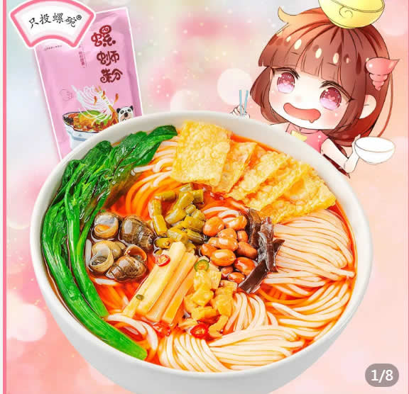 只投螺碗 螺蛳粉310g*5包