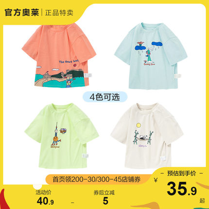 巴拉巴拉 儿童短袖T恤