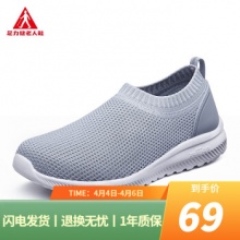足力健 休闲老人鞋