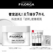 菲洛嘉Filorga焕龄时光抗皱眼霜15ml 