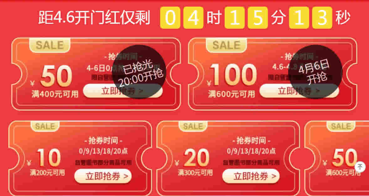 读书月开门红主会场