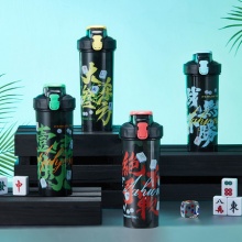 共禾京品 国潮健身摇摇杯750ml