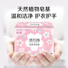 活力28 内衣专用洗衣皂101g*8块