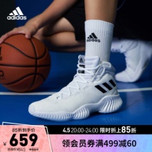 adidas阿迪达斯官网