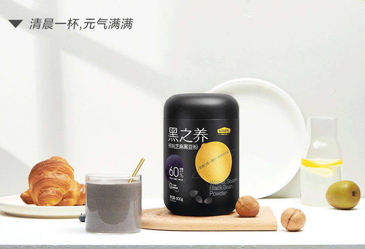 五谷磨房黑之养 核桃芝麻黑豆粉代餐600g