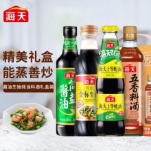 海天 调味组合礼盒 共4瓶