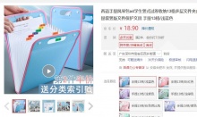 【8.68】西语 竖式手提风琴包 