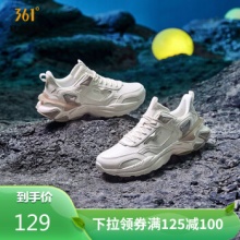 361度邦弹科技运动男鞋