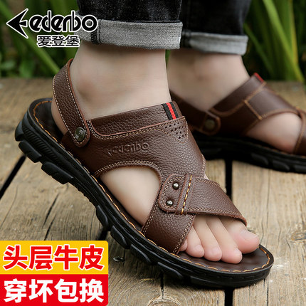 爱登堡男士真皮凉鞋