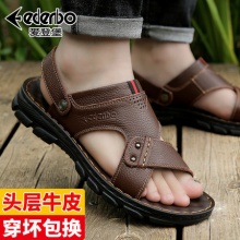 爱登堡男士真皮凉鞋