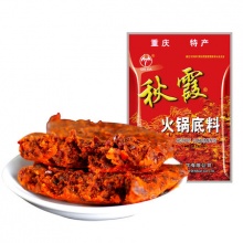 重庆秋霞 火锅底料牛油200gx2袋