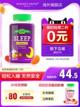 自然之珍褪黑素睡眠软糖75粒*2瓶