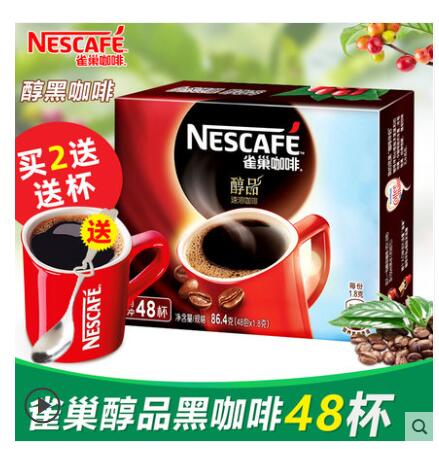 【26】雀巢 醇品速溶黑咖啡 1.8g*48包