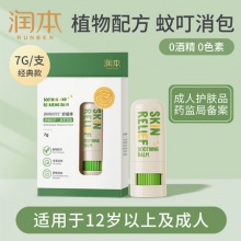 润本 舒缓棒7g