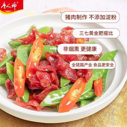 唐人神 招牌三七香肠240g