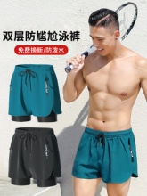 佑游男士双层防尴尬泳裤