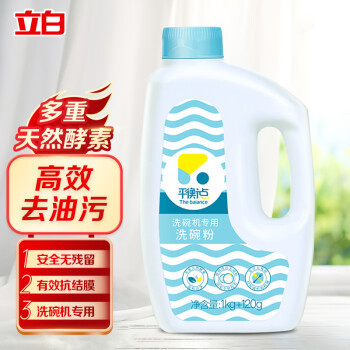 立白 平衡点洗碗机专用洗碗粉1.12kg