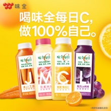 味全每日C纯果蔬汁饮料300ml*8瓶