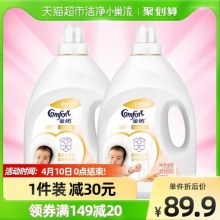 金纺  衣物衣服护理剂4L*2