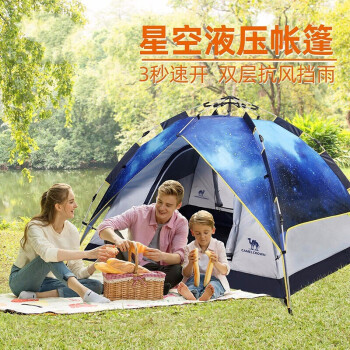 CAMEL 骆驼 户外双层3-4人帐篷