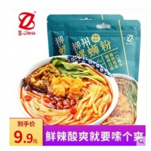 【9.9】真心 螺蛳粉 300g*3包