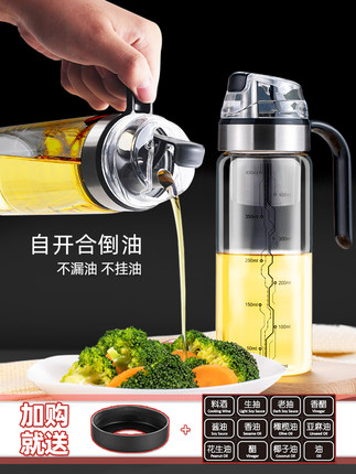 COOWELL 自开合玻璃滤油壶450ml