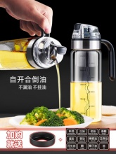 COOWELL 自开合玻璃滤油壶450ml