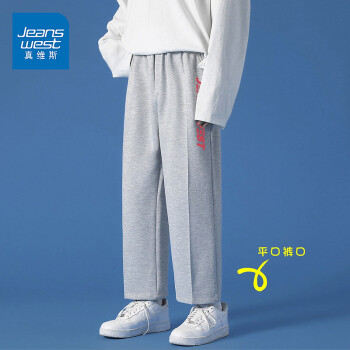 京东 真维斯 2款