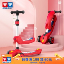奥迪双钻 座椅款儿童滑板车