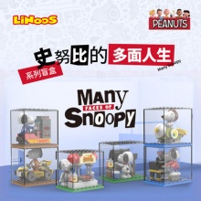 哲高 Snoopy正版授权史努比盲盒