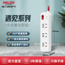 德力西 插排接线板