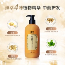 霸王 生姜洗发水500ml