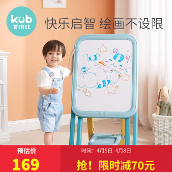 可优比  儿童画板