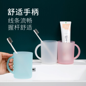 美丽雅 漱口杯子3个装 蓝+粉+白