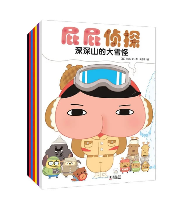 暖房子绘本 屁屁侦探系列（套装7册）