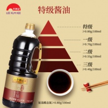  李锦记 酱油 精选生抽1.65L