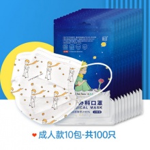超亚&小王子IP联名成人/儿童医用外科口罩100个
