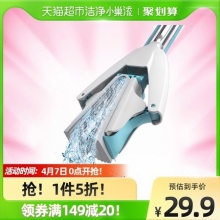 美丽雅 免手洗挤水胶棉拖把