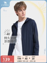 骆驼  男子防晒衣