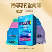 杰士邦 超薄避孕套
