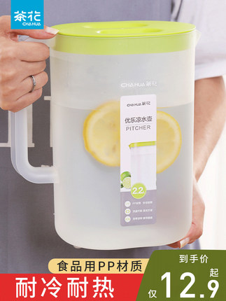 茶花大容量冷水壶2.2L