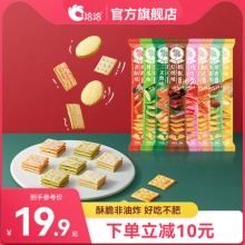 洽洽 喀吱脆薯片恰恰薯脆35g*12条