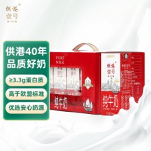 供港壹号纯牛奶250ml*12盒