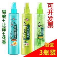 六神 花露水驱蚊止痒喷雾180ML*3瓶