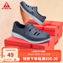 足力健 凉拖鞋洞洞鞋