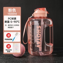 尚泰 运动健身顿顿桶1500ml
