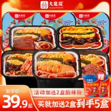 大龙燚 自热火锅4盒